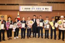 인천 부평구, 2025년 호국·보훈의 달 기념행사 개최