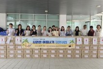 영양군지역사회보장협의체, 특별한 여름나기 물품 전달 행사 진행