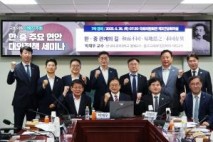 이병진 의원, ‘한중 주요 현안 대외정책 세미나’ 개최