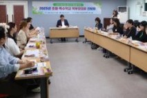 인천시 미추홀구, 관내 초중고 학부모 대표 교육 소통  간담회 개최