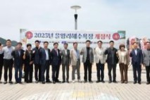 인천시 중구, 올여름 해수욕장 개장식