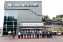 가평군, 농산물 가공산업 새 활력…가공센터 준공