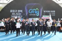[기획특집] 민선8기 3주년 ‘더 나은 가평, 더 큰 도약’… “실질 변화 이끈 3년”