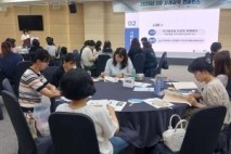 인천시 미추홀구, 사례 공유 학술대회서 우수사례 발표