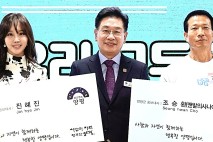 ‘매력 넘치는 양평’ 전진선 군수, ‘맨발의 사나이 조승환’ ‘가수 진혜진’ 홍보대사 위촉