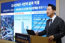 오세훈, 해외서 ‘문화예술도시·약자동행’ 서울 알린다