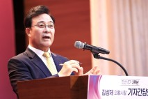 김성제 시장 “의왕시, 전국서 가장 살기 좋은 도시로 도약할 것”