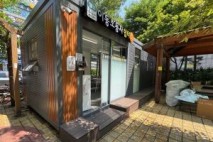광명시, 하안동에 이동노동자 위한 세 번째 쉼터 조성