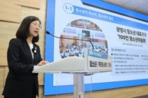 광명시, 행복한 교육도시 실현..청소년 보편적 교육복지와 심리지원 체계 강화
