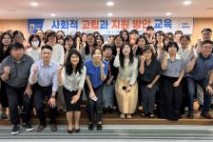 광명시, 사회적 고립 예방 위한 민관 통합 교육·간담회 실시