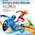 신상문
