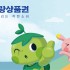 남창우