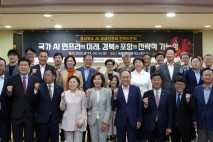 “포항, 초거대 AI 시대 이끌 최적지”… 하이퍼스케일 데이터센터 유치 전략 본격화