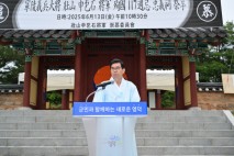 신돌석 장군 순국 117주기 제향 엄숙 거행