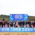 박문산