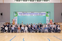 예천 농촌지도자 한마음대회 성료…탄소중립·지속가능 농업 다짐