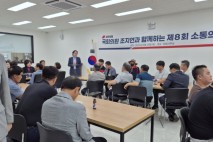 조지연 의원, 현장 민원 직접 챙긴다…경산시민 소통의 날 재개