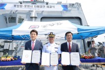 포항시-해군 포항함 자매결연…해양안보 거점 도시 위상 강화