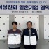 김부신