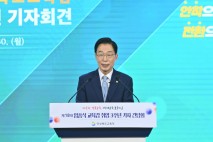 학령인구 감소 대응에 전면 개편…경북교육 ‘확장·안착·전환’ 선언