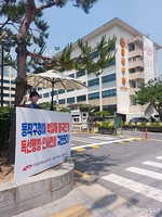 6개월간 인사발령 25번? 동작구청장 ‘인사 전횡 논란’