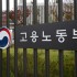 어고은