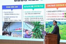우승희 영암군수,  혁신 거버넌스 대회서 농정 대전환 프로젝트 성과 발표