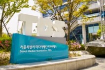 조희연 전 서울교육감 “尹 탄핵 거쳐 새 정부…TBS 회생 중요 개혁과제 삼길”