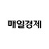 매일경제