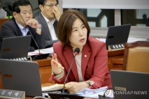 “출판기념회 통한 정치자금 차단” 김미애 ‘정치자금법 개정안’ 발의