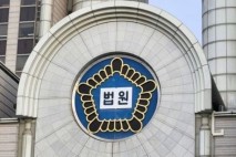 김이강 광주 서구청장, 명예훼손 민사소송 항소심서 일부승소