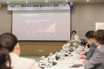 한경협 K-ESG 얼라이언스 회의…“정부·산업계 협력 통해 온실가스 감축”