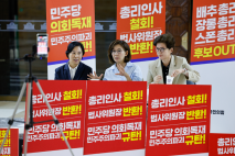 나경원 “총리인사 철회·법사위원장 반환” 외치며 철야 농성