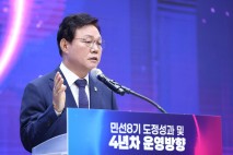 박완수 경남지사 “해수부 부산 이전 환영…청사위치는 부산 신항이 바람직”