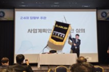 이동섭 한임교협회장 