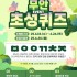 임경환