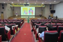 광주시교육청, 학교폭력 예방 또래상담 업무담당자 교육