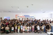 광주시교육청, 교원 대상 일본 국제교류활동 전개