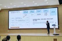 화순군 2025년 주민 참여예산학교 운영