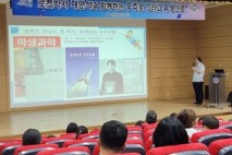 유성구, ‘로켓 박사’와 함께하는 과학 이야기