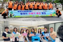 유성구, 기업과 함께 환경보호 실천 ‘같이의 가치’ 확산