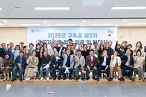 유성구 구즉동, 제2기 주민자치회 힘찬 출발