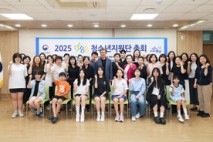 유성구, 청소년 안전망 ‘1388 지원단’ 총회 개최