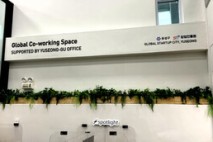 유성구, 글로벌 창업혁신 생태계 조성 본격화