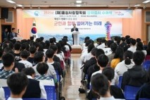 홍성군, 306명의 꿈에 날개를! 미래 인재 육성에 힘찬 발걸음