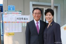 윤재옥 