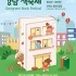 머니투데이