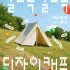 머니투데이