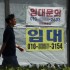 머니투데이