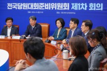 '차기 당대표 선거' 민주당 전준위 첫 회의…